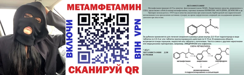 это как зайти  как найти наркотики  Янаул  Amphetamine 98% 