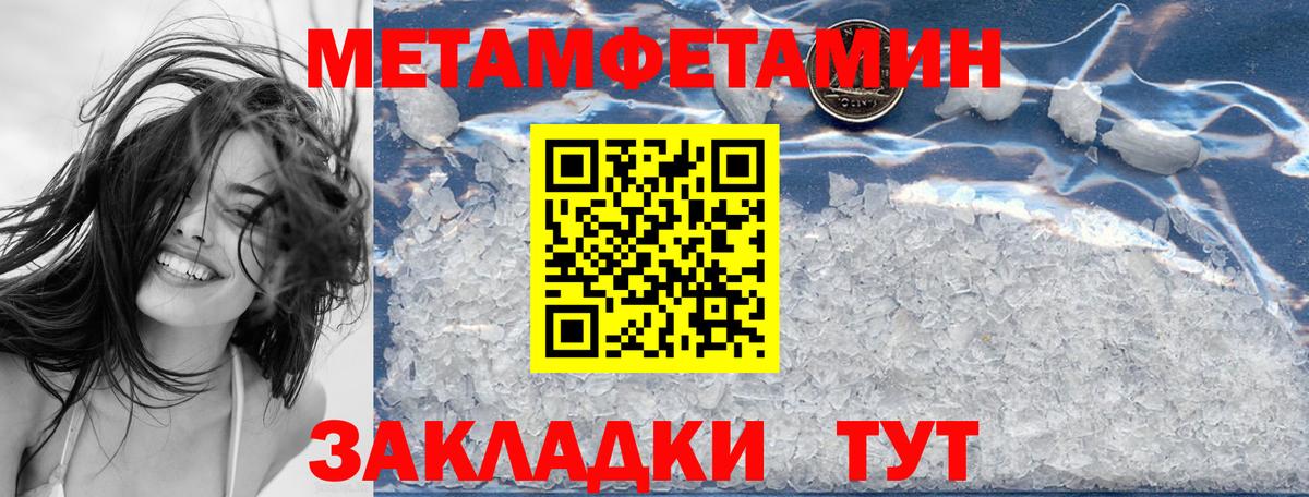 АМФ 98% Янаул