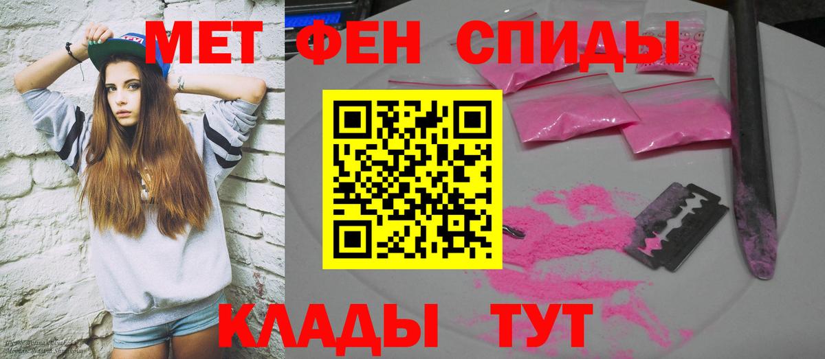 АМФ  Вход с VPN  Янаул  Амфетамин Premium 
