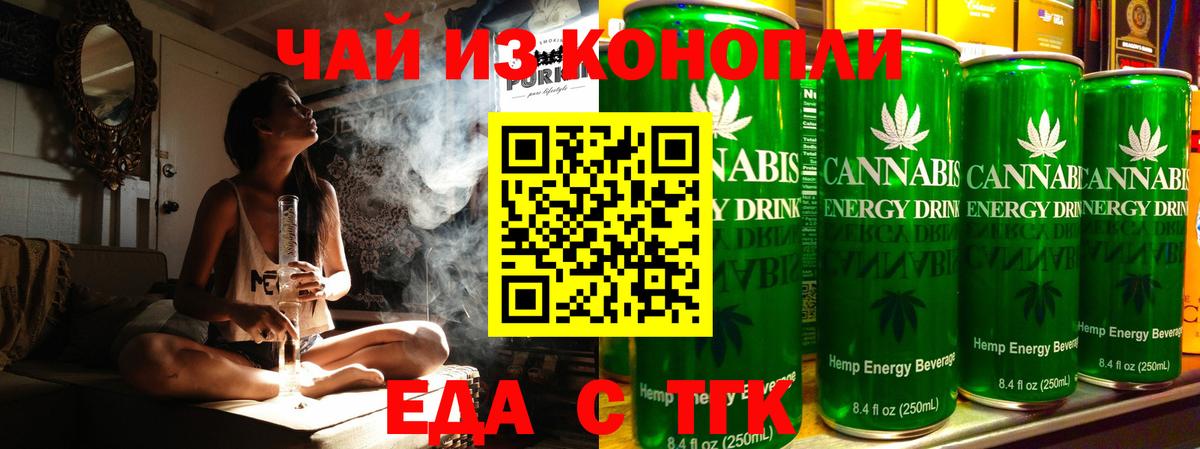 Янаул  Canna-Cookies марихуана  Вход с VPN 