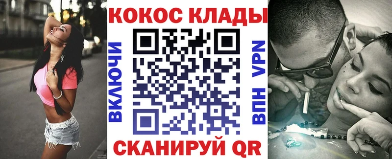 Cocaine FishScale  купить наркотики сайты  Янаул 