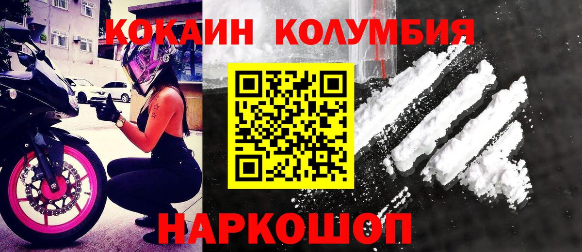 КОКАИН Боливия Янаул