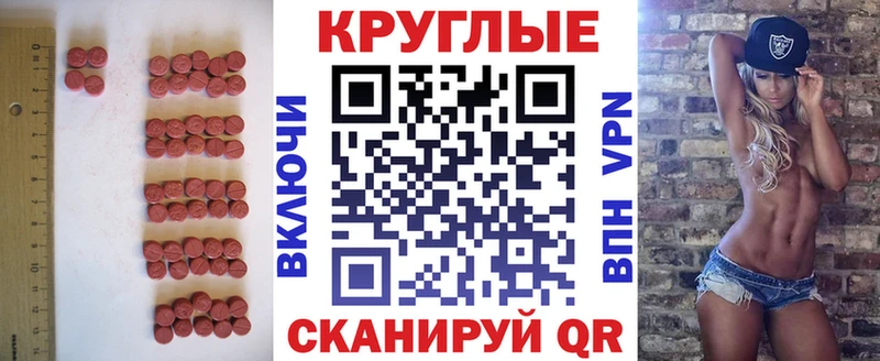 Ecstasy mix  Янаул 