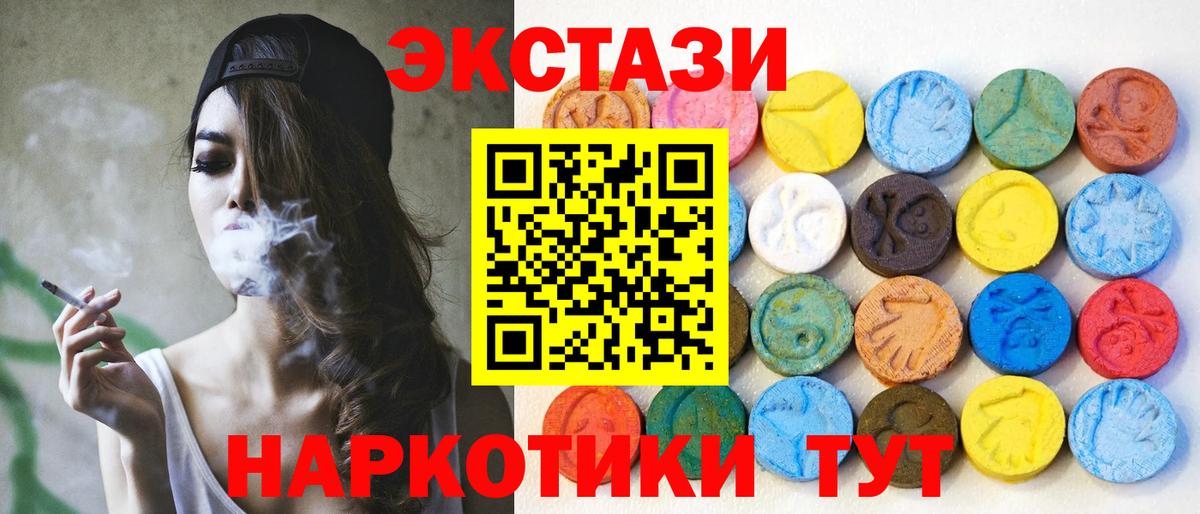 ЭКСТАЗИ DUBAI Янаул