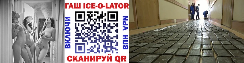 ГАШИШ Premium  Янаул 