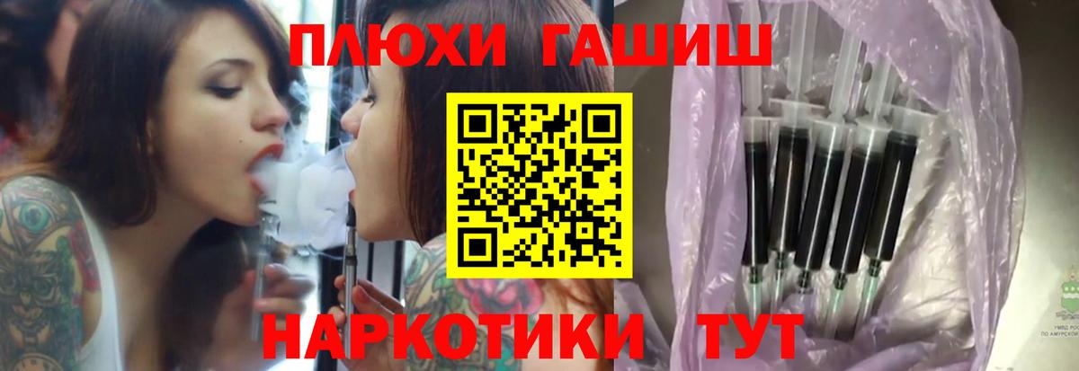 ГАШ VHQ  Гашиш хэш  Янаул  Вход с VPN 