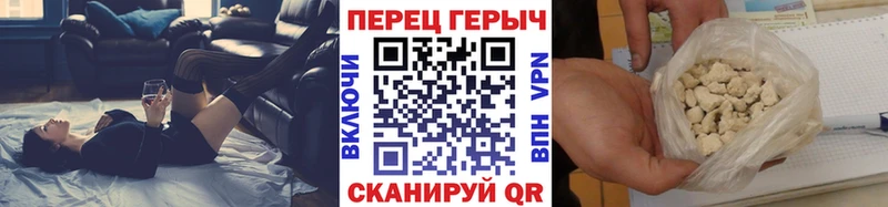 ОМГ ОМГ зеркало  купить наркотики сайты  Янаул  ГЕРОИН VHQ 