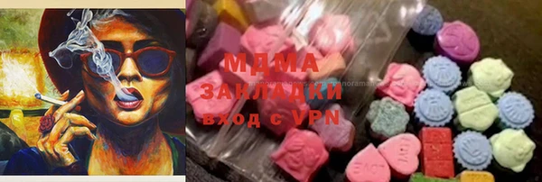 соль ск Абдулино