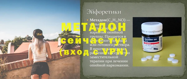 дистиллят марихуана Абинск
