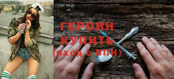 соль ск Абдулино
