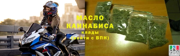 дистиллят марихуана Абинск