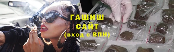 дистиллят марихуана Абинск