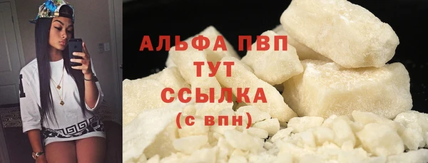 spice Нефтекумск