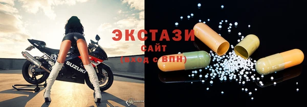 дистиллят марихуана Абинск