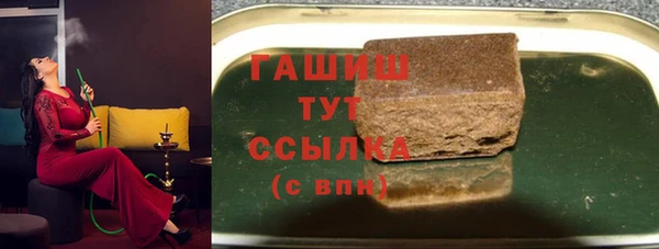 spice Нефтекумск