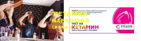 соль ск Абдулино