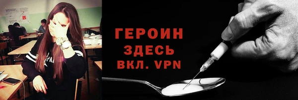 соль ск Абдулино