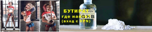 дистиллят марихуана Абинск
