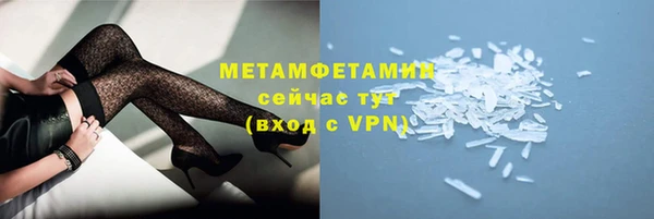 соль ск Абдулино