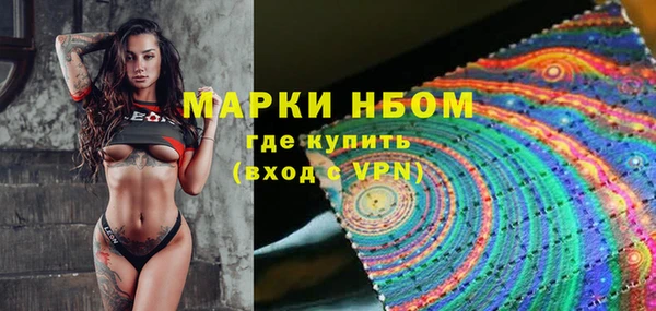 MDMA Нефтегорск