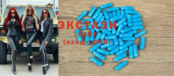 MDMA Нефтегорск