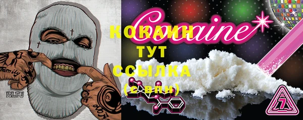 дистиллят марихуана Абинск