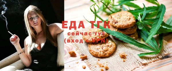 дистиллят марихуана Абинск