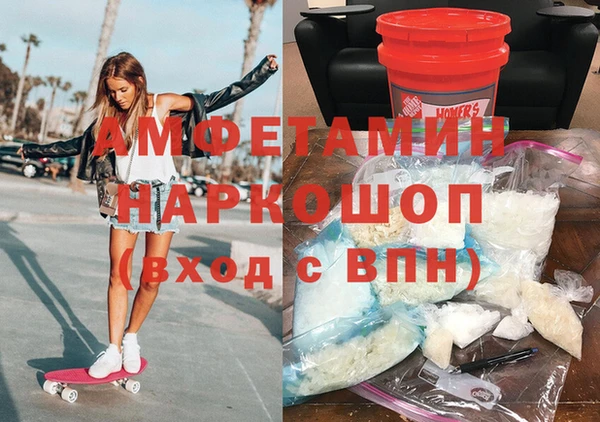 соль ск Абдулино