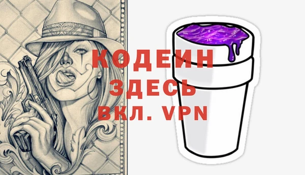 MESCALINE Нея