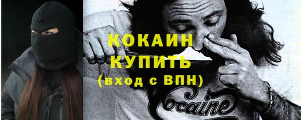 дистиллят марихуана Абинск