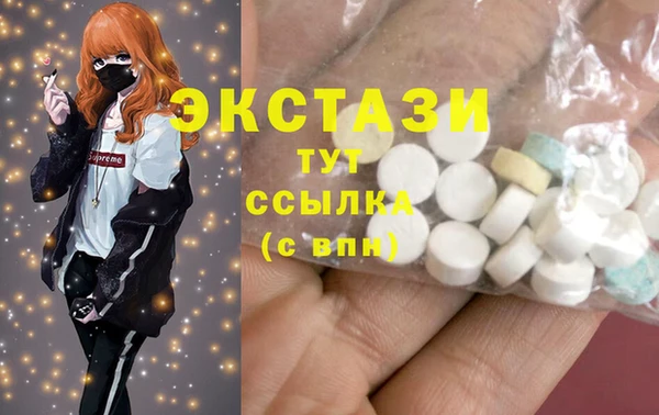 дистиллят марихуана Абинск