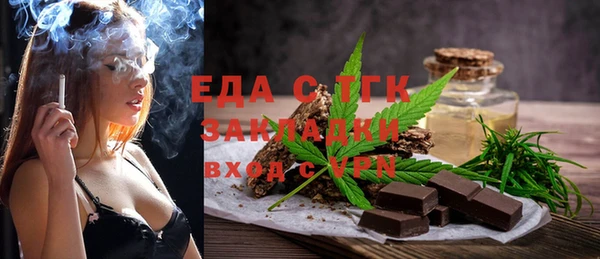 соль ск Абдулино
