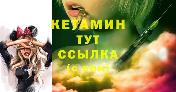 дистиллят марихуана Абинск