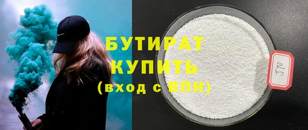 дистиллят марихуана Абинск