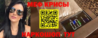 прущие крисы Пугачёв