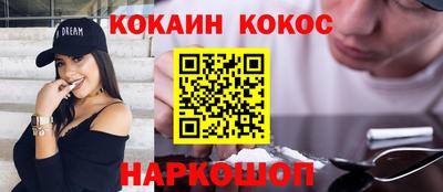 каннабис Пушкино