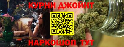 каннабис Пушкино