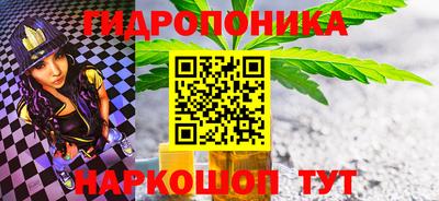 каннабис Пушкино