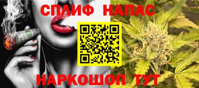 каннабис Пушкино