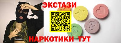 каннабис Пушкино