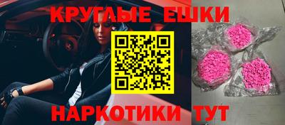 прущие крисы Пугачёв