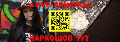 кокаин перу Пыть-Ях