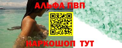 кокаин перу Пыть-Ях