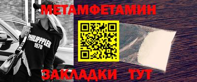 прущие крисы Пугачёв