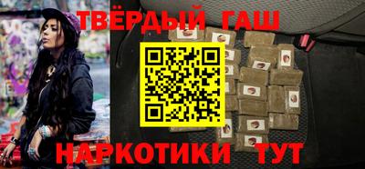 каннабис Пушкино