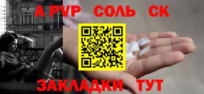 кокаин перу Пыть-Ях