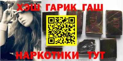 каннабис Пушкино