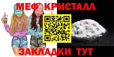 каннабис Пушкино