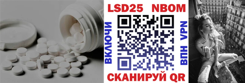 Лсд 25 экстази кислота  купить  цена  Янаул 