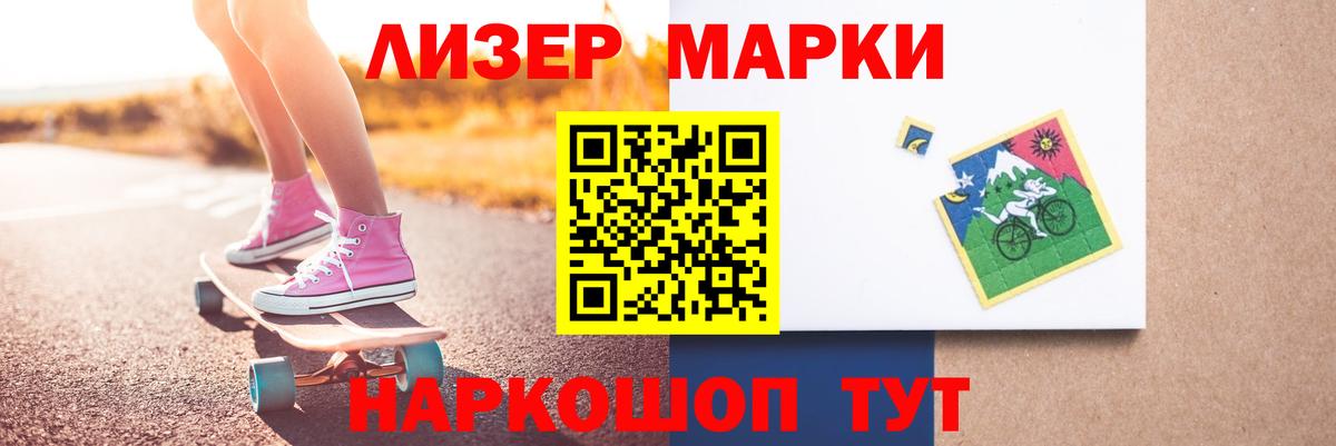 Янаул  ЛСД экстази кислота    сайт  Вход с VPN  LSD-25 экстази ecstasy 